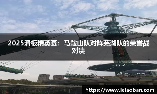 雷火电子竞技平台