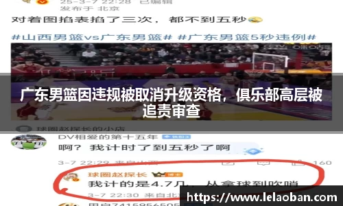 雷火竞技