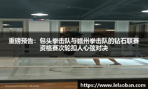 雷火电子竞技平台