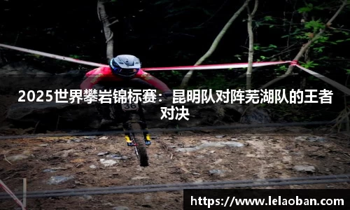 雷火竞技平台