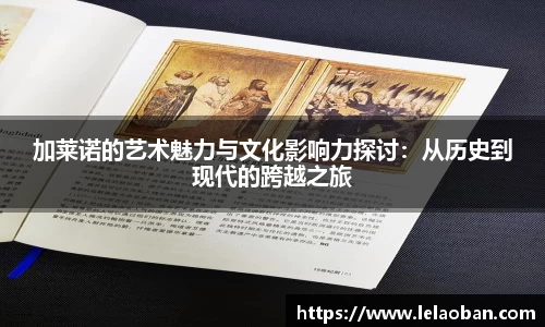 雷火竞技平台