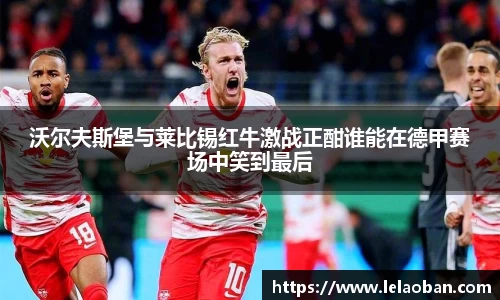 雷火竞技平台