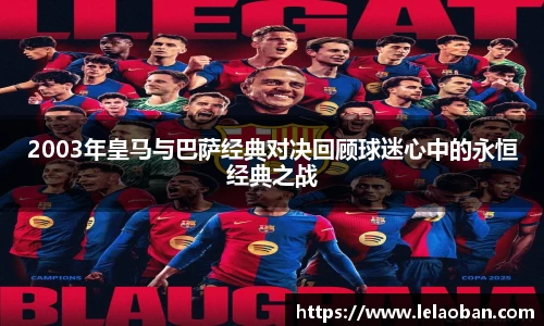 雷火电子竞技平台